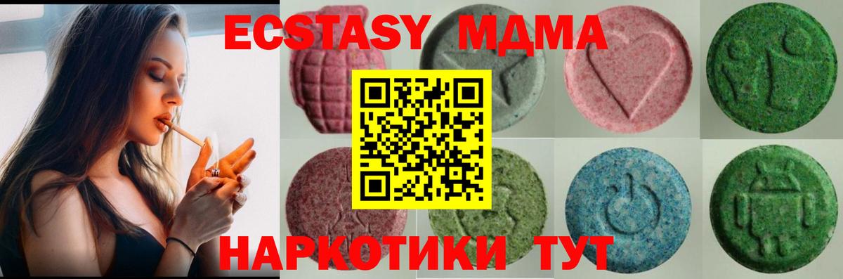 ЭКСТАЗИ TESLA Клин