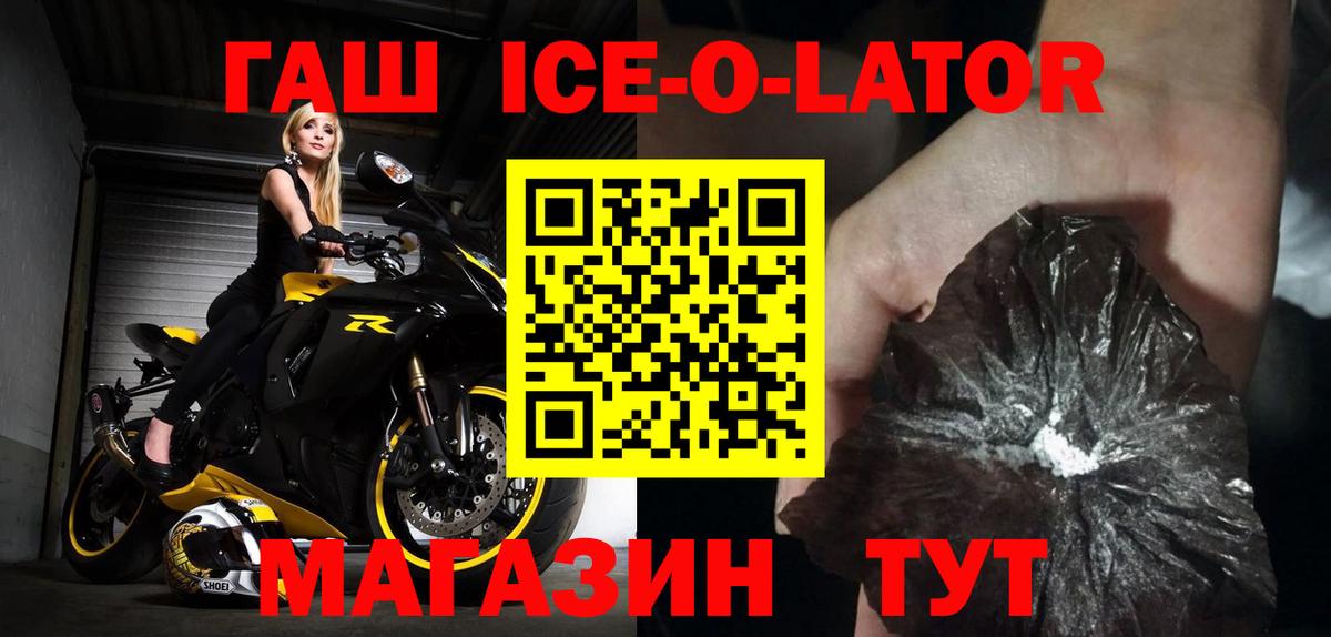 Клин  Гашиш Изолятор  Вход с VPN  Гашиш Изолятор 