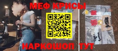 метамфетамин Комсомольск-на-Амуре
