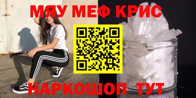 гидра Коммунар
