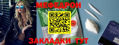 метамфетамин Комсомольск-на-Амуре