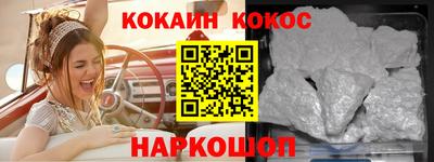 бошки Конаково