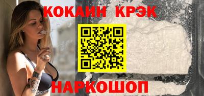метамфетамин Комсомольск-на-Амуре