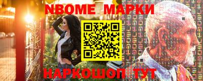 бошки Конаково