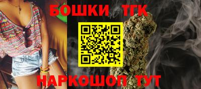 гидра Коммунар