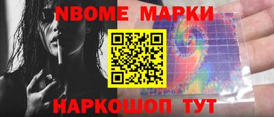 метамфетамин Комсомольск-на-Амуре