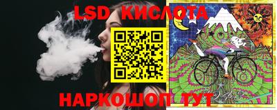 метамфетамин Комсомольск-на-Амуре
