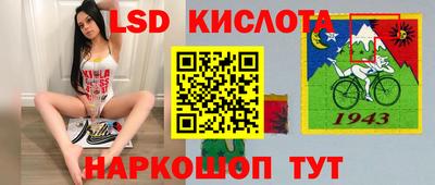 метамфетамин Комсомольск-на-Амуре