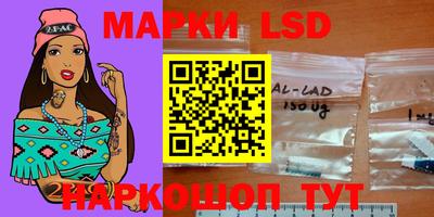 метамфетамин Комсомольск-на-Амуре