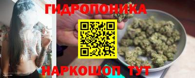 метамфетамин Комсомольск-на-Амуре
