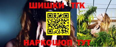 гидра Коммунар