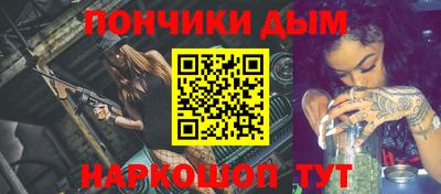 гидра Коммунар