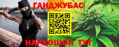 гидра Коммунар