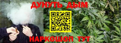 метамфетамин Комсомольск-на-Амуре