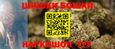 метамфетамин Комсомольск-на-Амуре