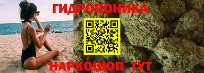 метамфетамин Комсомольск-на-Амуре
