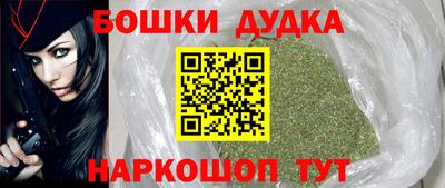 бошки Конаково