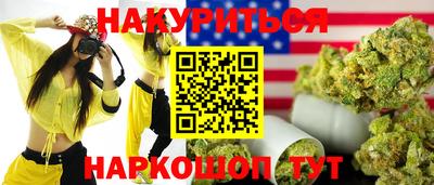 гидра Коммунар