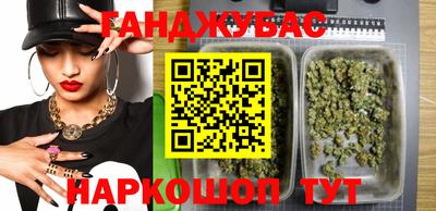гидра Коммунар