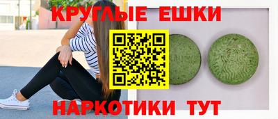 гидра Коммунар