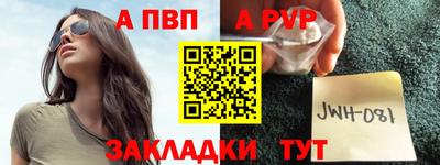 гидра Коммунар
