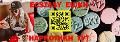 гидра Коммунар