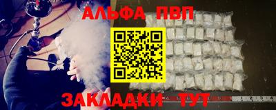 метамфетамин Комсомольск-на-Амуре