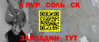 метамфетамин Комсомольск-на-Амуре