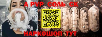 гидра Коммунар