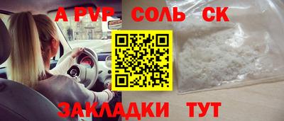 бошки Конаково