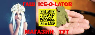 бошки Конаково
