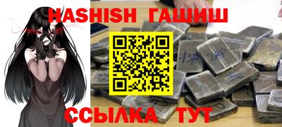 метамфетамин Комсомольск-на-Амуре
