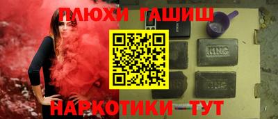 бошки Конаково