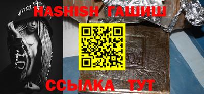 метамфетамин Комсомольск-на-Амуре