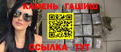 метамфетамин Комсомольск-на-Амуре