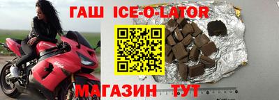 гидра Коммунар