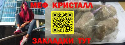 гидра Коммунар