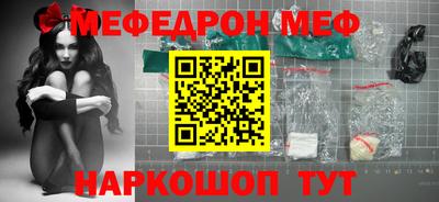 метамфетамин Комсомольск-на-Амуре