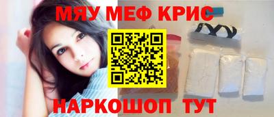 метамфетамин Комсомольск-на-Амуре