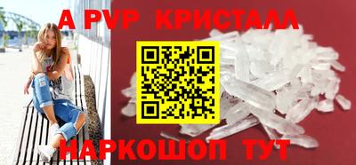 бошки Конаково