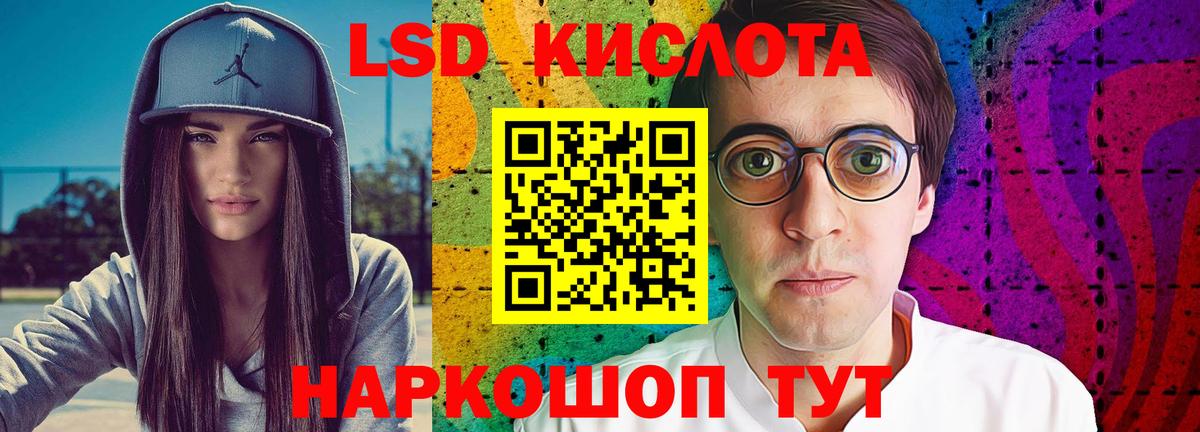 Клин  ЛСД экстази ecstasy  Вход с VPN  LSD-25 экстази ecstasy 