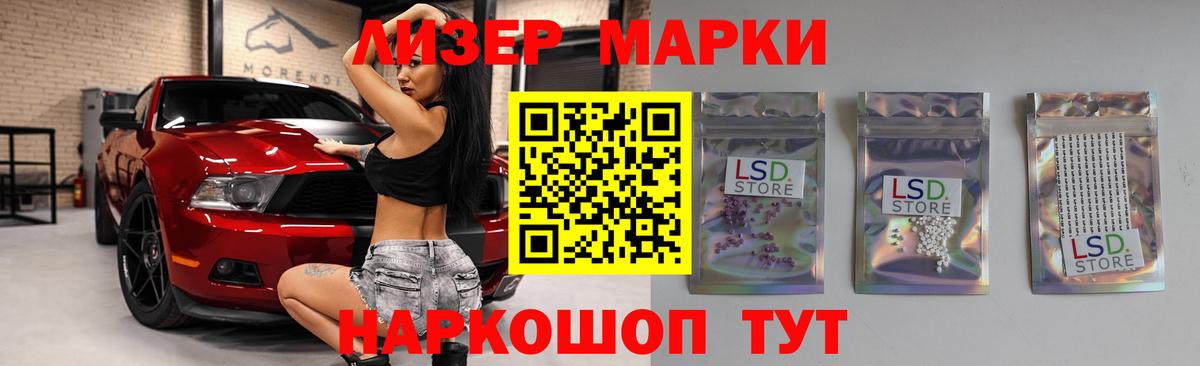 Лсд 25 экстази ecstasy Клин