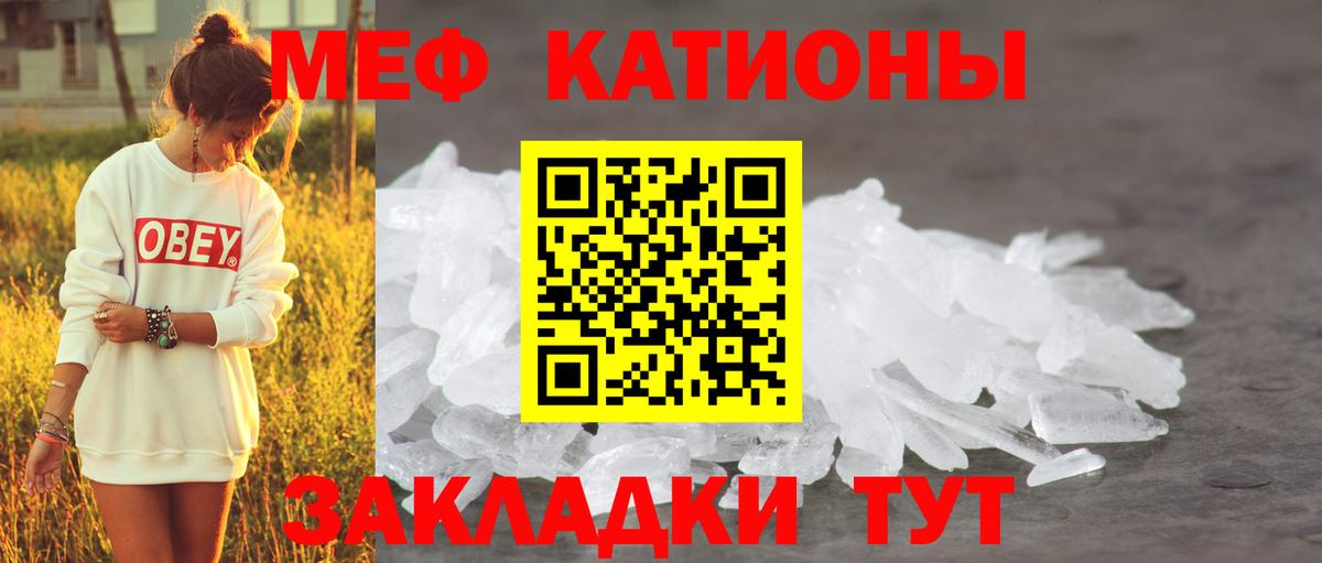 МЕФ Клин