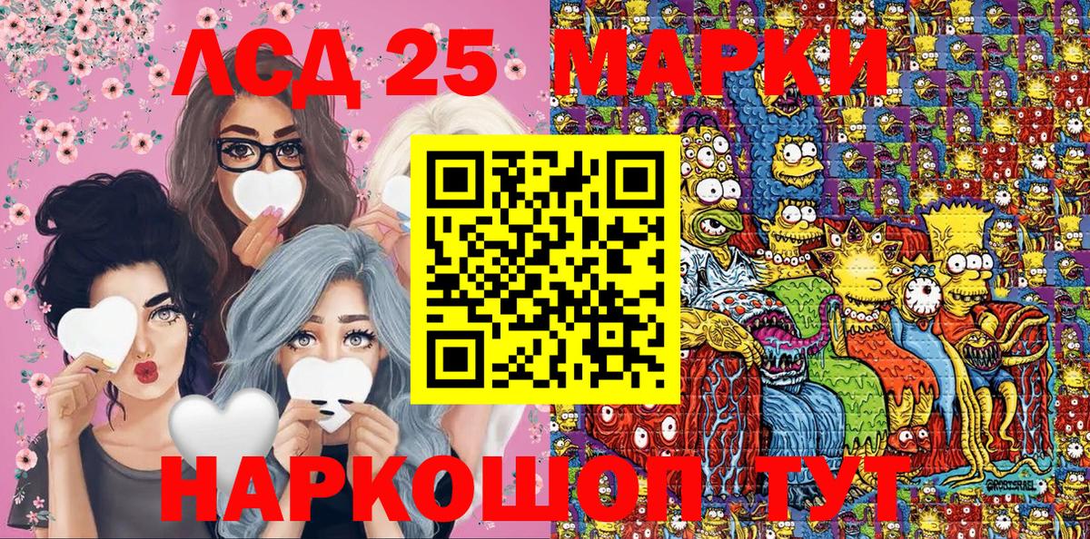 Канабис  Клин  Кокаин  МЕФ   Марихуана  Вход с VPN  ГАШ  Альфа ПВП СОЛЬ  
