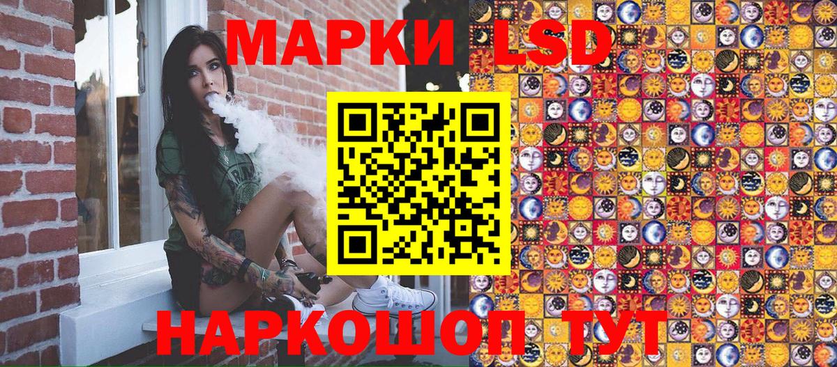 Марки N-bome 1500мкг  Вход с VPN  Клин 