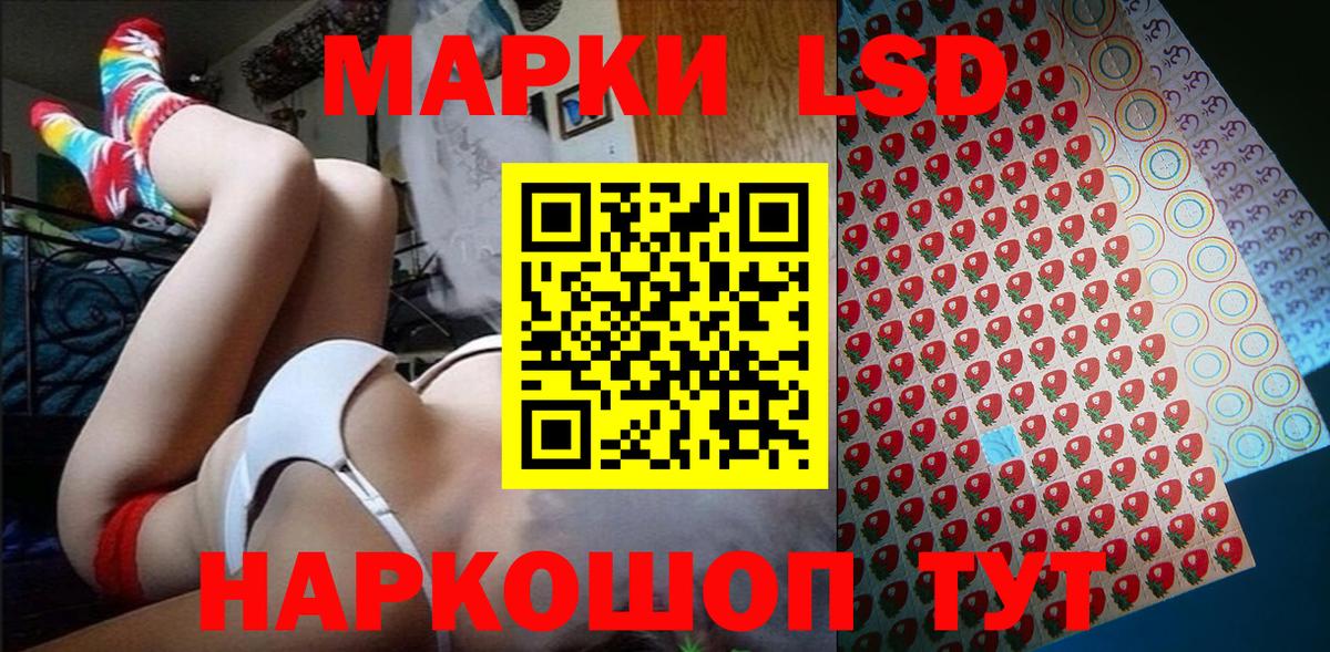 Марки 25I-NBOMe 1,8мг Клин