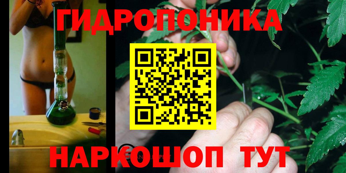Каннабис семена  Вход с VPN  Бошки Шишки THC 21%  Марихуана LSD WEED  Клин 